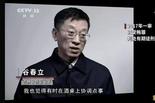 媒体人：中国足球在原地踏步甚至退步，然后非要求所有人理解？